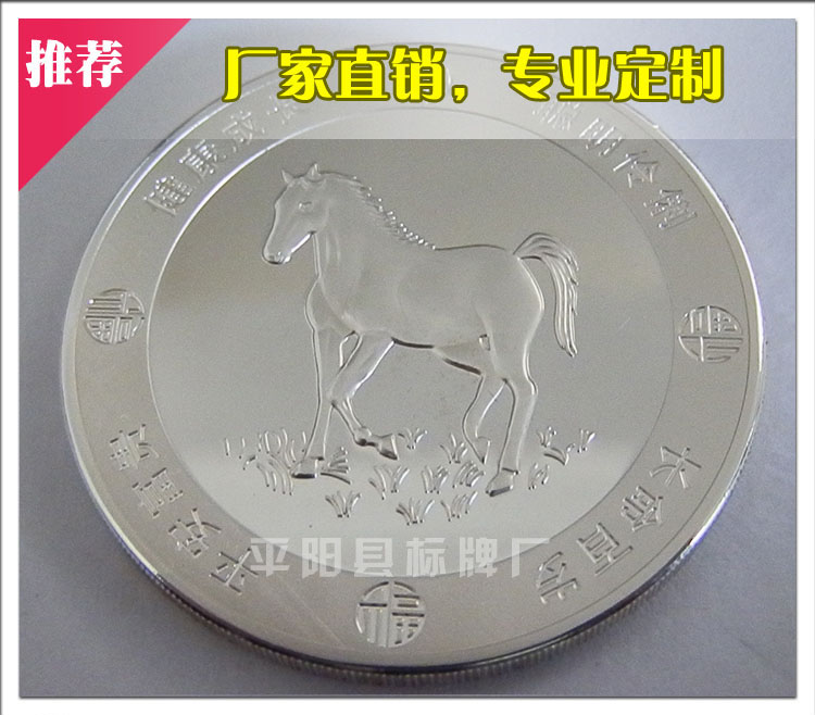 2014纪念币