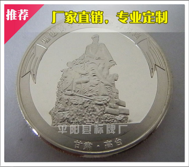 庚寅2010年纪念币